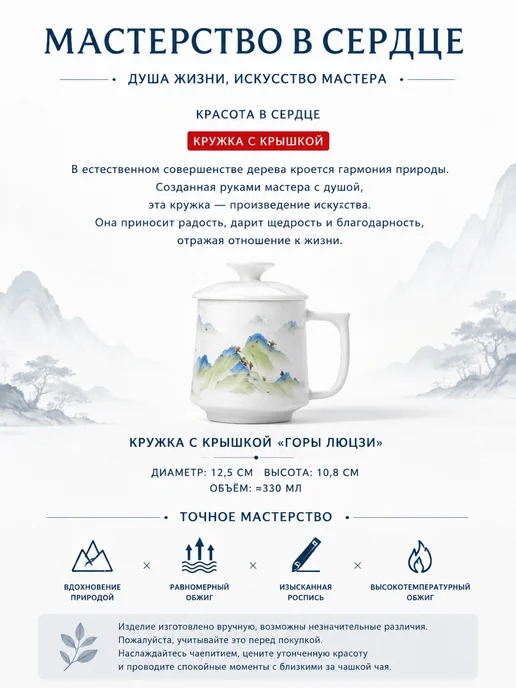 Эксклюзивная чашка для чая из нефритовой керамики ручная, белый, фото 3