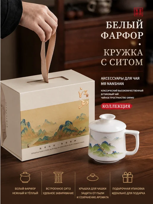 Чашка для чая из нефритовой керамики ручная работа премиум, белый, фото 2