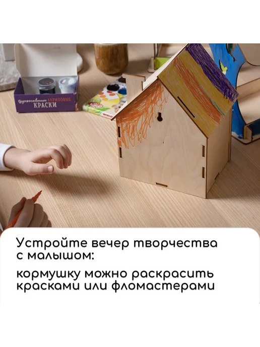 Кормушка для птиц, 17×10.5×15.5 см, Greengo, 17x10.5x15.5 см, фото 7