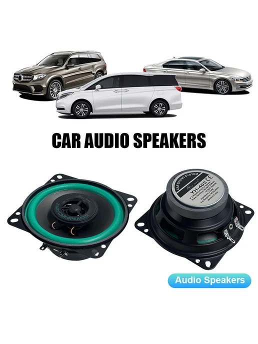 4" автоакустика 12В, полнодиапазон, нелиняющая, Damp-proof, вариант, фото 2