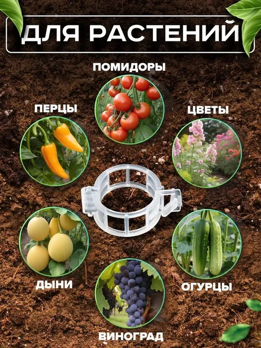 Подвязка для растений,3см,100шт, 100 шт, фото 2