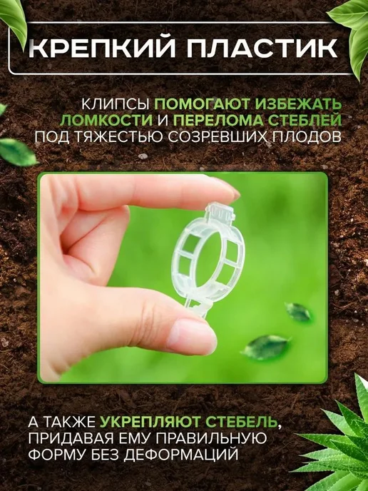 Подвязка для растений,3см,100шт, 100 шт, фото 4