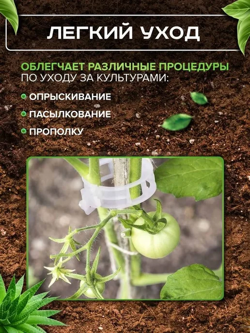 Подвязка для растений,3см,100шт, 100 шт, фото 5