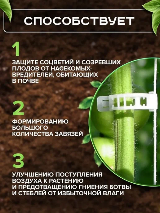 Подвязка для растений,3см,100шт, 100 шт, фото 6