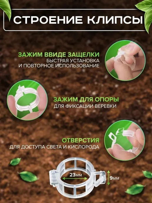 Подвязка для растений,3см,100шт, 100 шт, фото 7