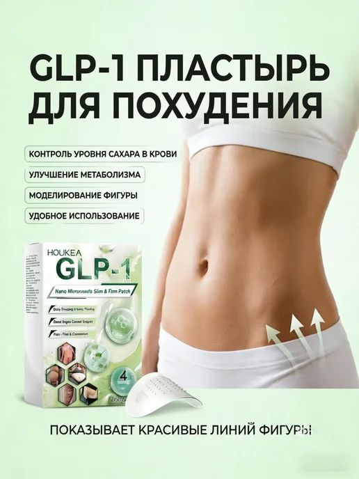 glp 1 -1 GLP-1 .