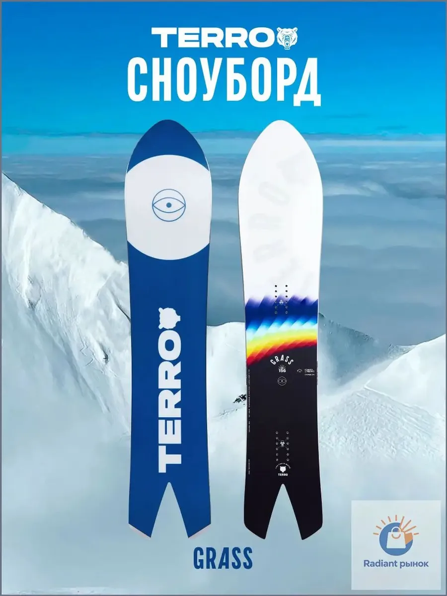 Сноуборд