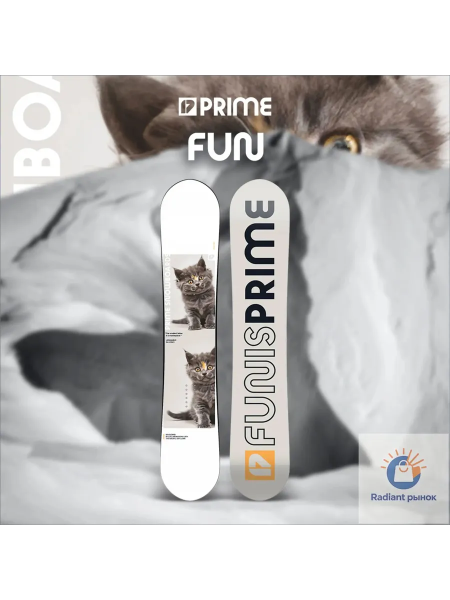 Сноуборд