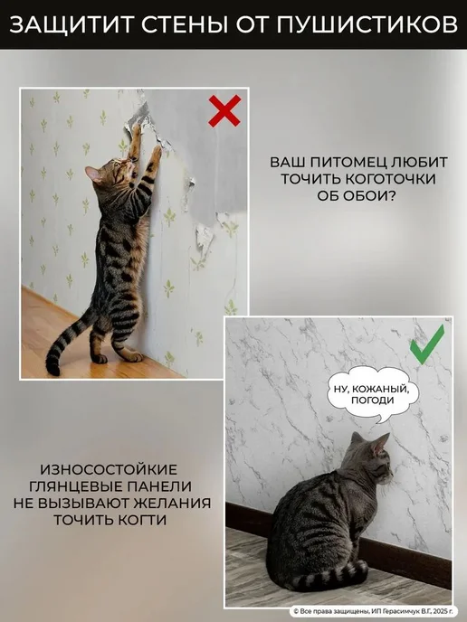 60х30 см плитка самоклеящаяся глянцевая ПВХ панели для стен, 60x30 см, фото 5