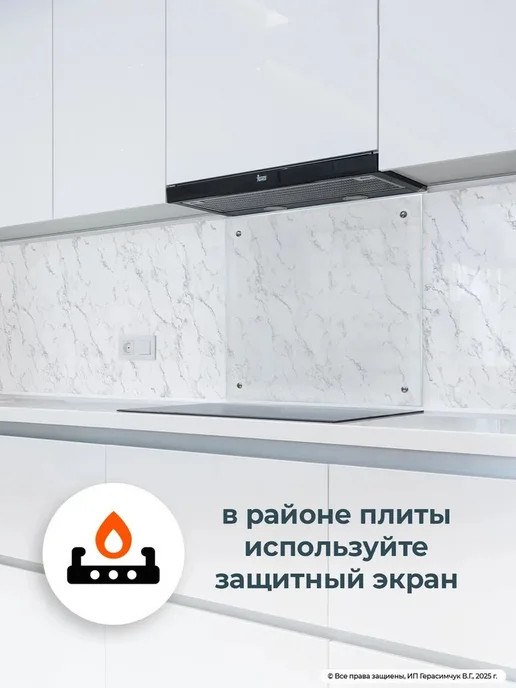 60х30 см плитка самоклеящаяся глянцевая ПВХ панели для стен, 60x30 см, фото 7
