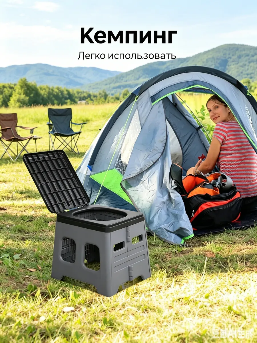 Био туалет складной походный туристический