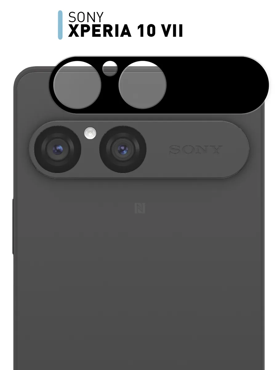 Стекло на камеру Sony Xperia 10 VII