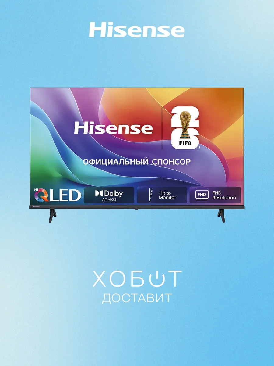 HISENSE Телевизор 40A5S RU (2026)