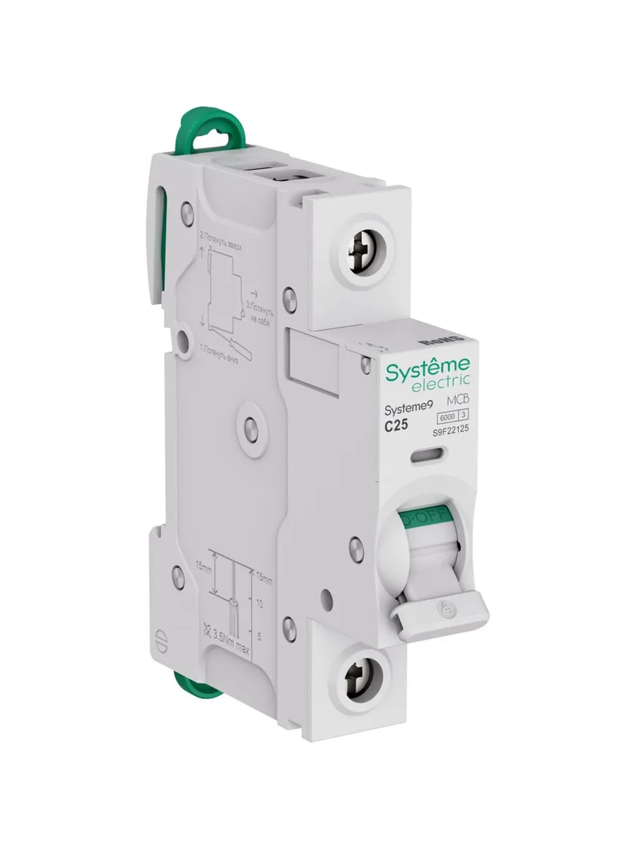Автоматический выключатель (АВ) Systeme Electric Systeme9 S