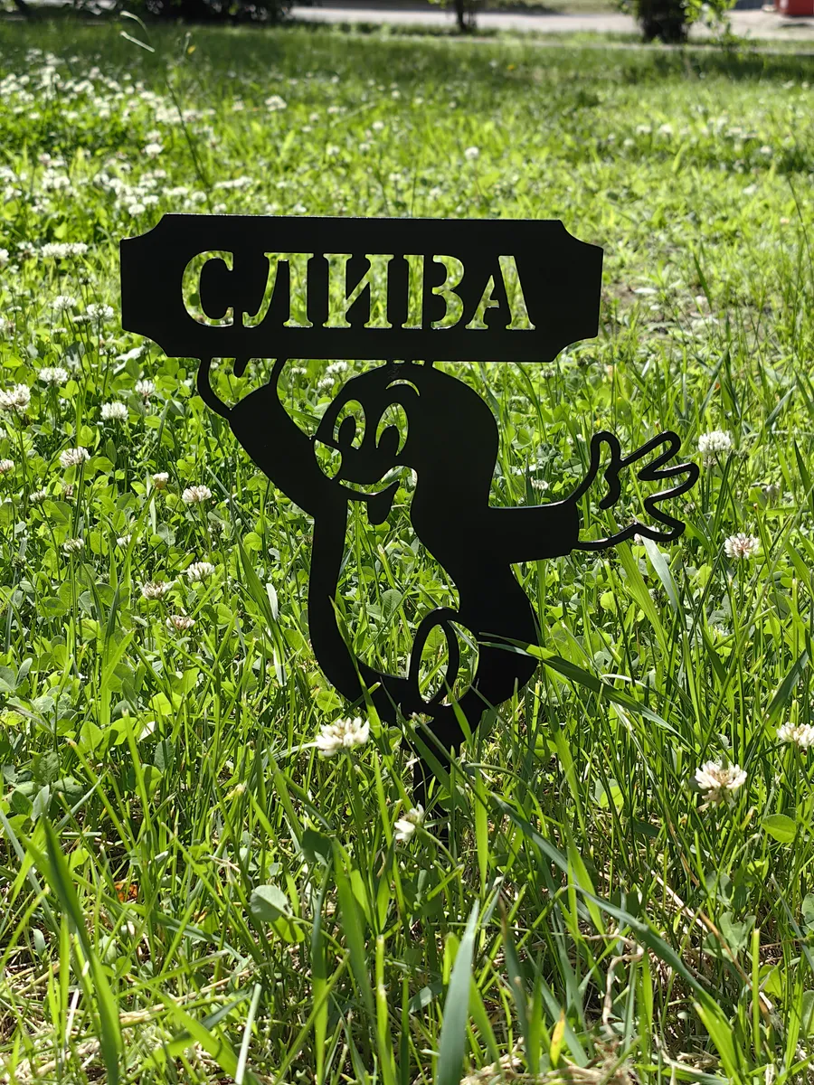 Фигурка декор Крот №35