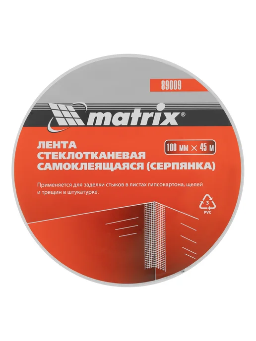 Серпянка самоклеящаяся, 100 мм х 45 м Matrix, 45 м, фото 4