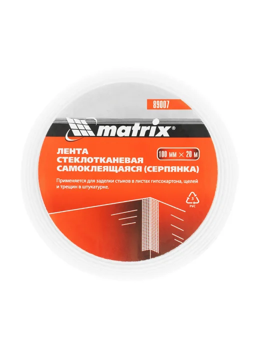 Серпянка самоклеящаяся, 100 мм х 20 м Matrix, 20 м, фото 4