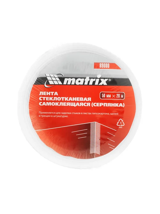Серпянка самоклеящаяся, 50 мм х 20 м Matrix, 20 м, фото 4