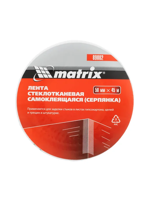 Серпянка самоклеящаяся, 50 мм х 45 м Matrix, 45 м, фото 4