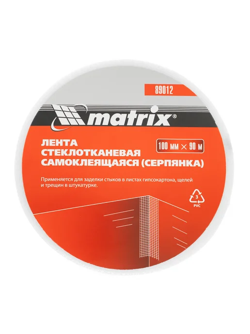 Серпянка самоклеящаяся, 100 мм х 90 м Matrix, 90 м, фото 4