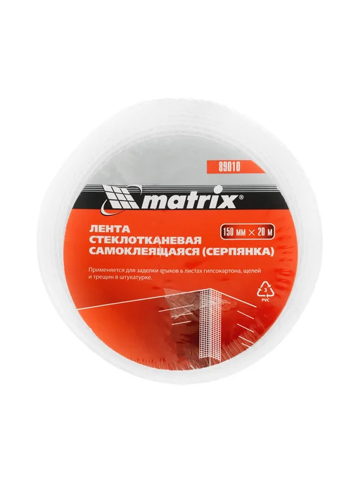 Серпянка самоклеящаяся, 150 мм х 20 м Matrix, 20 м, фото 4