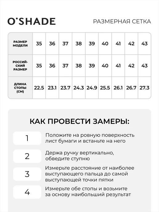 O`SHADE Ботильоны женские демисезонные бежевые, бежевый, фото 4