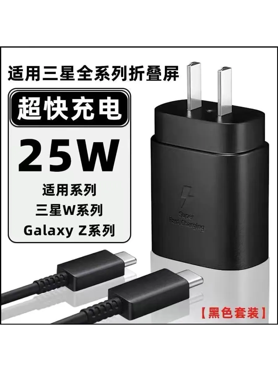 Кабель PD 45W для Samsung, черный