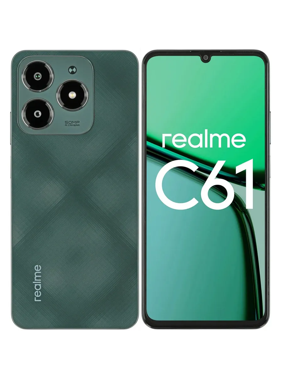 6.74" Смартфон C61 8 256 ГБ зеленый Realme 1183591144 купить за 21 259 ₽ в интернет‑магазине Wildberries