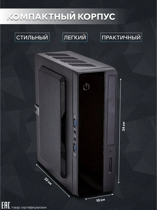Мини-ПК (Intel Core i7-6700, RAM 8 ГБ, SSD 240 ГБ), 16 ГБ, 480 ГБ, фото 4