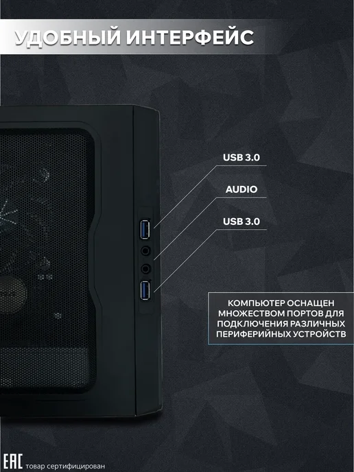 Мини-ПК (Intel Core i7-6700, RAM 8 ГБ, SSD 240 ГБ), 16 ГБ, 480 ГБ, фото 5