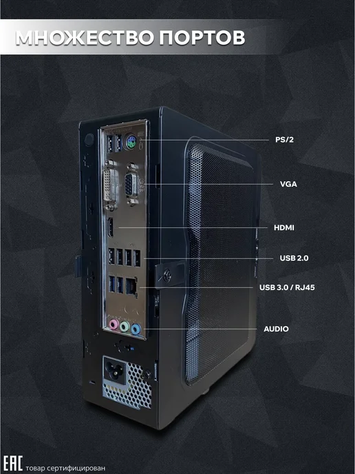 Мини-ПК (Intel Core i7-6700, RAM 8 ГБ, SSD 240 ГБ), 16 ГБ, 480 ГБ, фото 6
