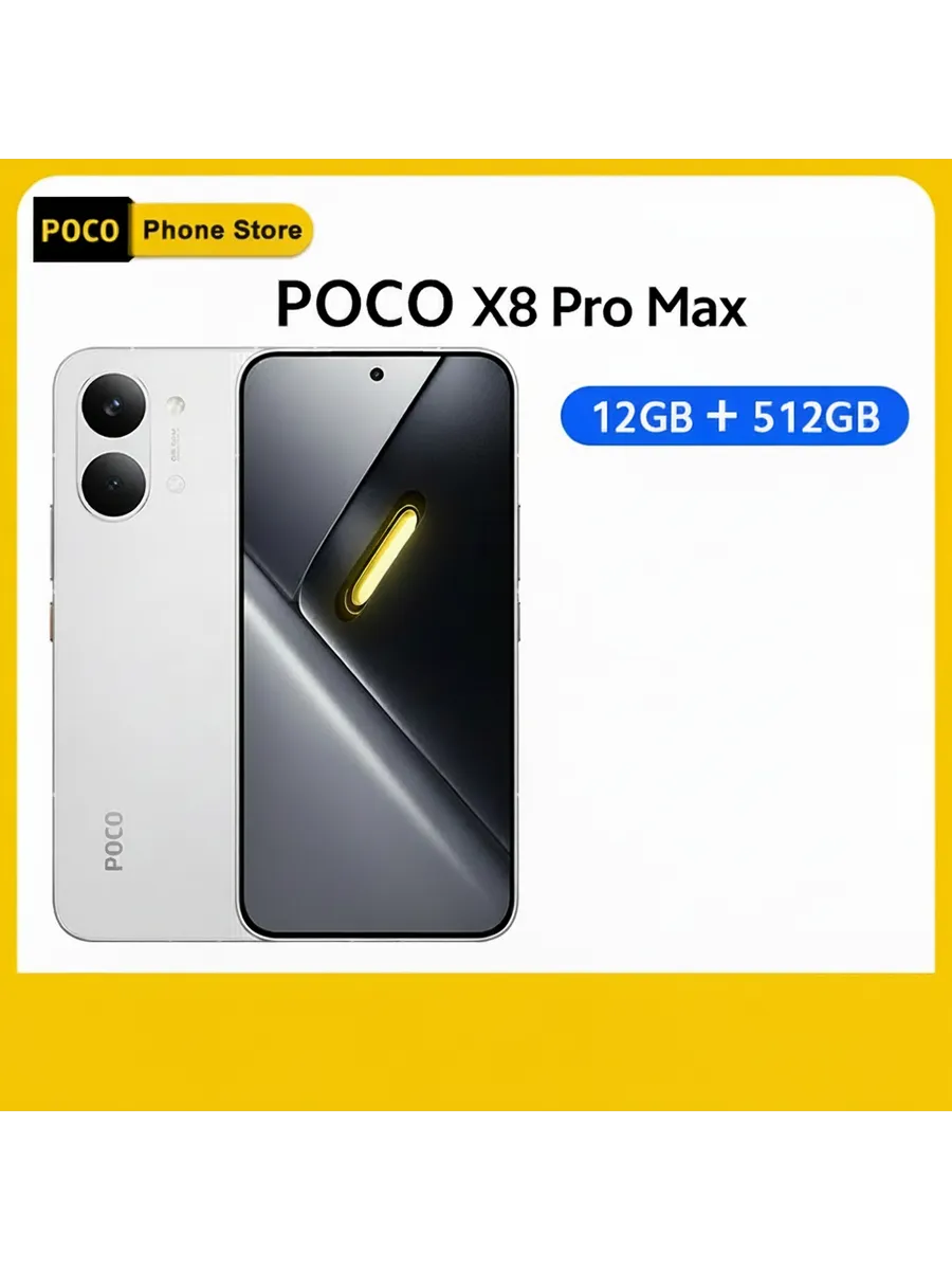 Смартфон X8 Pro Max, 12 512ГБ, global