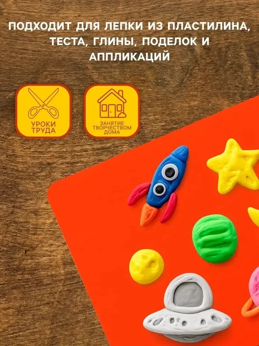 Яркая доска для лепки А4 для творчества, вариант, фото 2
