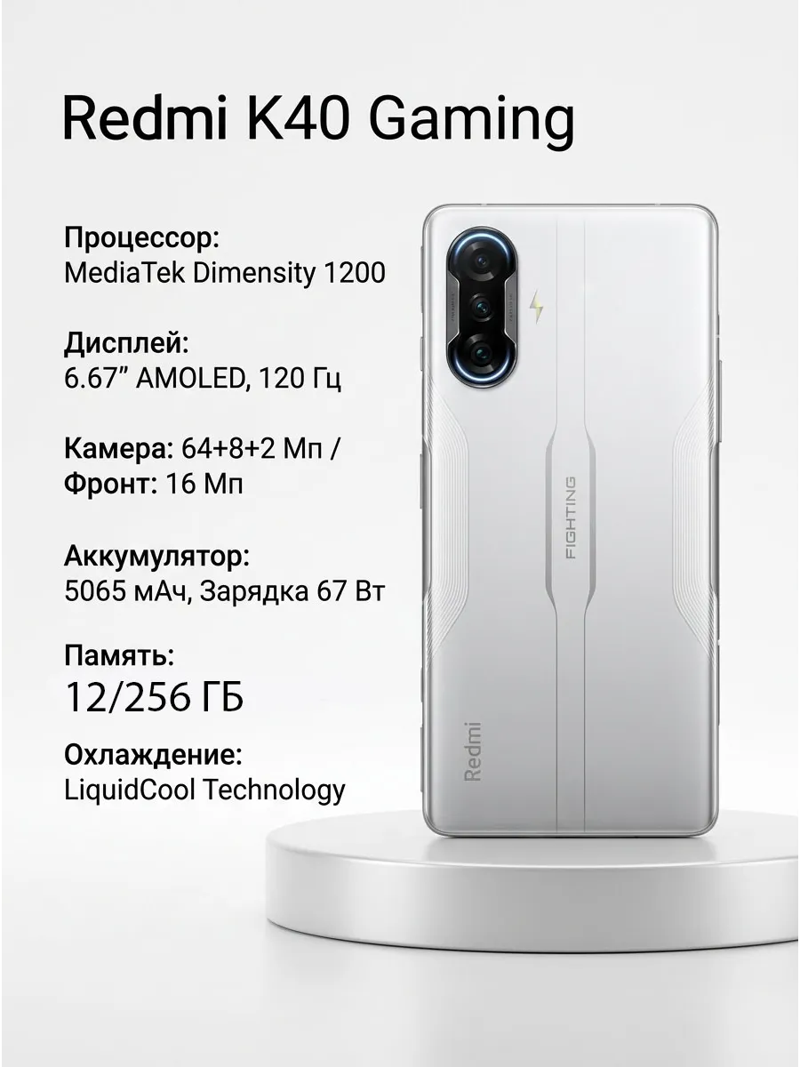 K40 Gaming 12 256 Global White