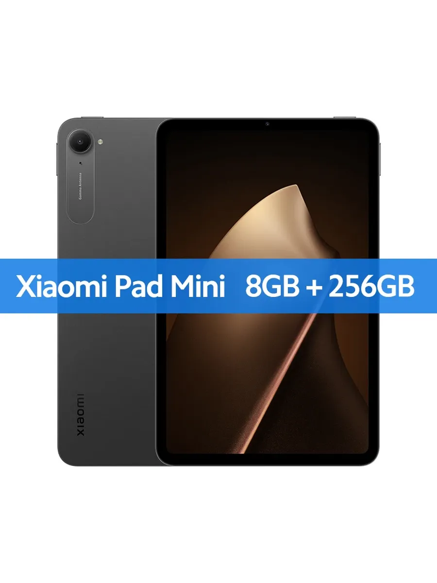 Планшет Pad Mini, 8", 8 256ГБ, Wi-Fi, Android Xiaomi 1184585409 купить за 58 931 ₽ в интернет‑магазине Wildberries