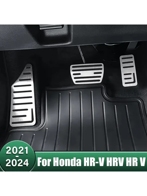 ABAIWAI Подставка для ног Honda Vezel HR-V 2pcs Red, 2 шт, фото 2