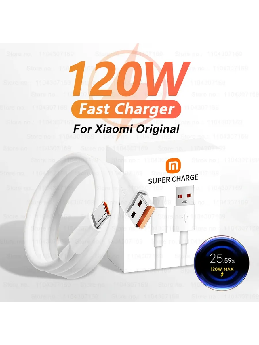 USB-кабель Xiaomi 1м для быстрой зарядки 6A/67W/120W Type-C
