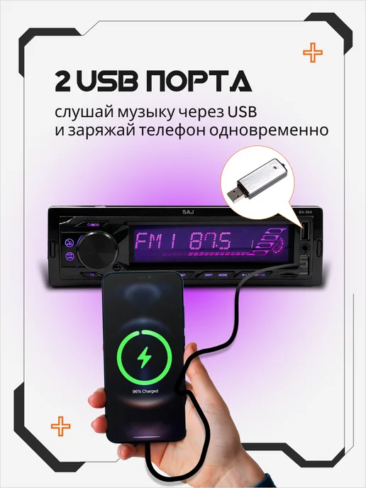 AkulaPlay Магнитола для автомобиля pioneer автомагнитола с блютузом, вариант, фото 6