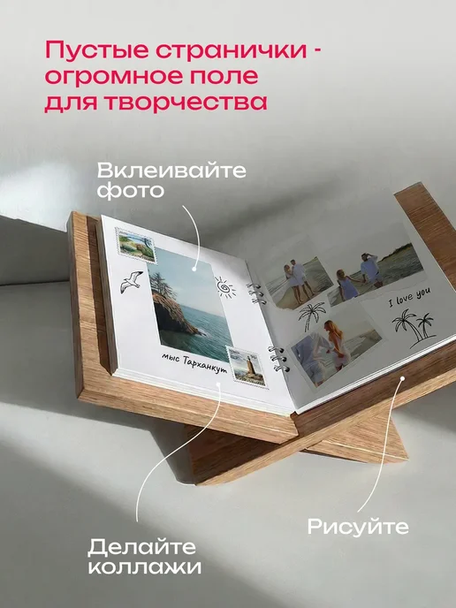BlossomPlan Фотоальбом Memory для фото 10х15 и открыток подарочный, вариант, фото 4