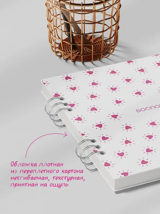 BlossomPlan Фотоальбом Memory для фото 10х15 и открыток подарочный, вариант, фото 6