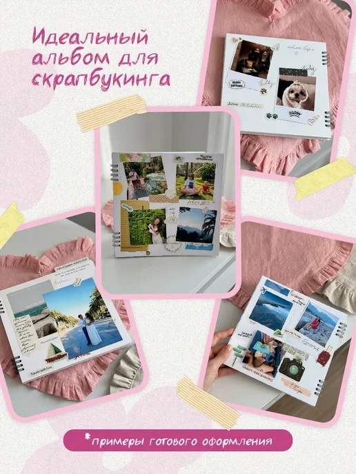 BlossomPlan Фотоальбом Memory для фото 10х15 и открыток подарочный, вариант, фото 7