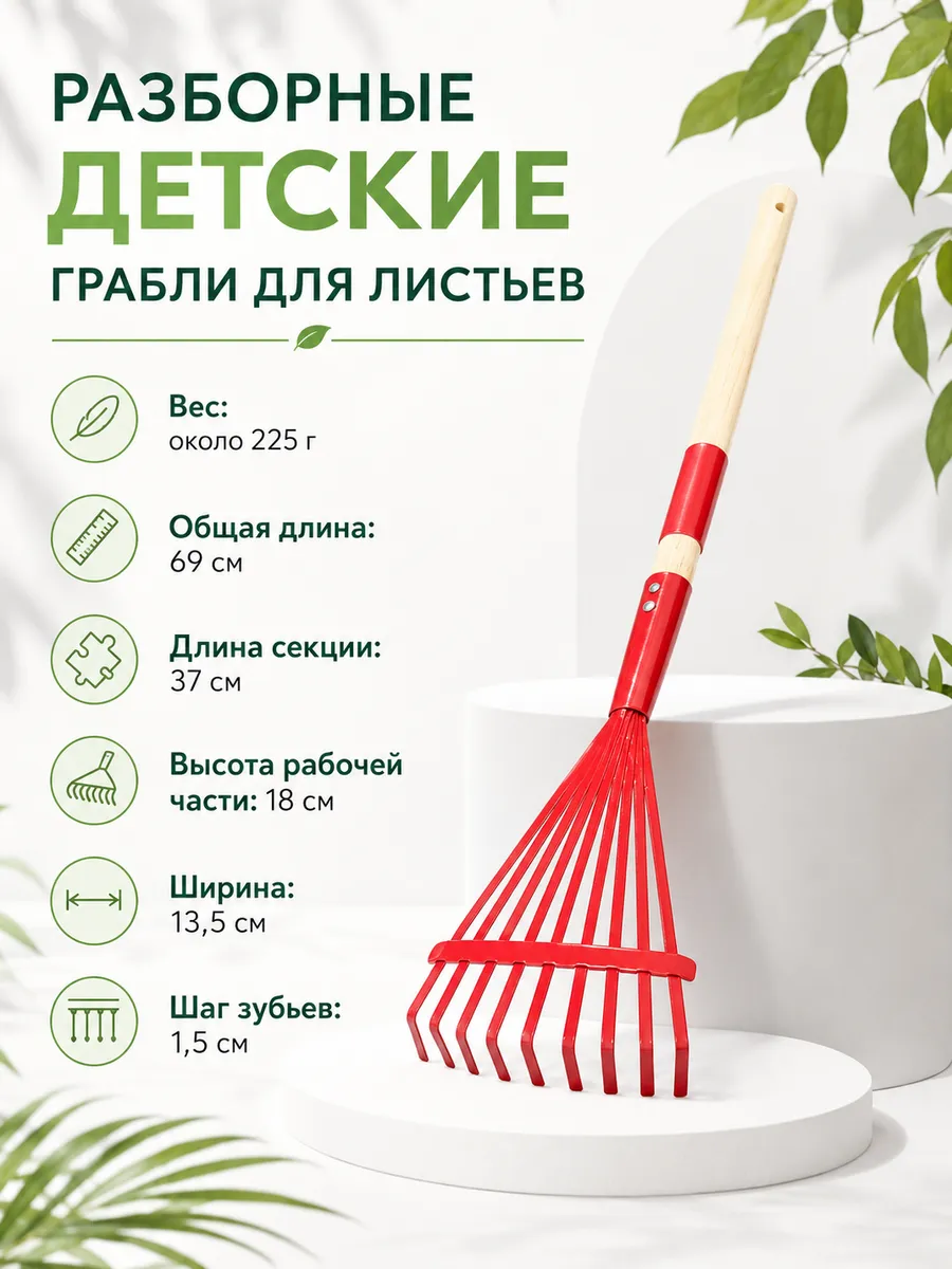 Детский профессиональный садово-пляжный инструмент (1 шт