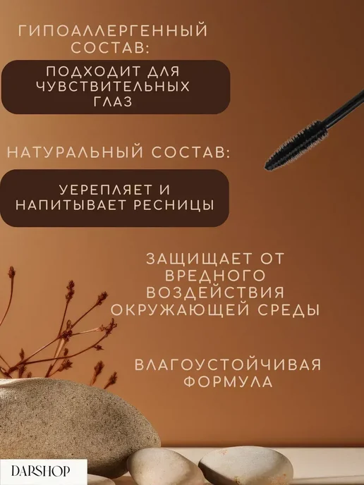Корейская косметика Черная тушь для ресниц объем и удлинение, черный, фото 3