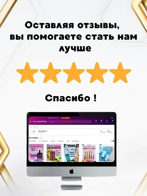 Корейская косметика Черная тушь для ресниц объем и удлинение, черный, фото 4