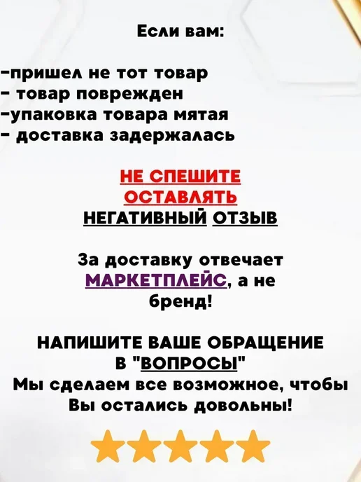 Корейская косметика Черная тушь для ресниц объем и удлинение, черный, фото 5