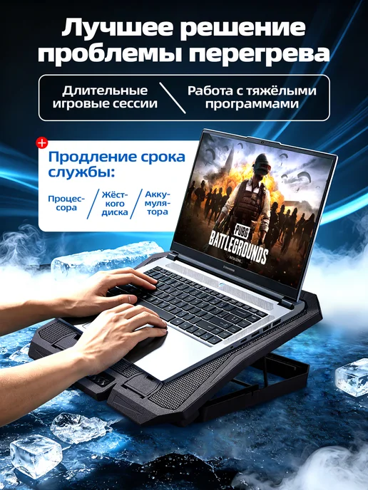 Подставка под ноутбук с охлаждением и подсветкой, вариант, фото 3