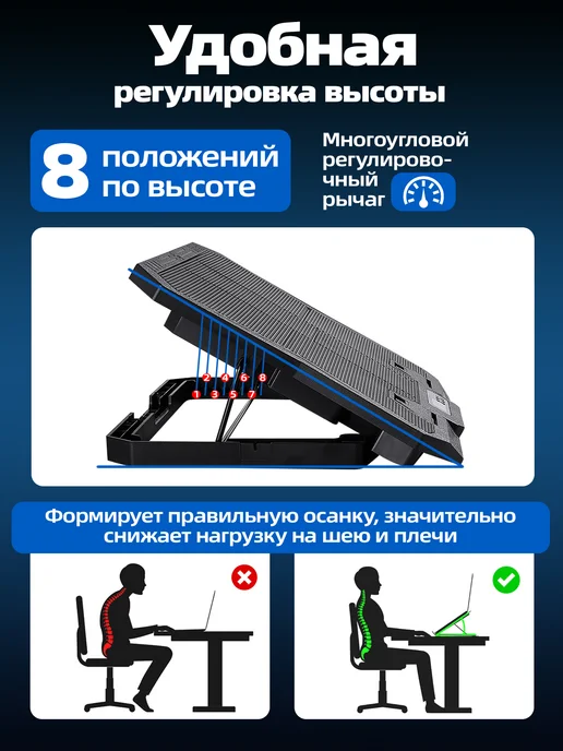 Подставка под ноутбук с охлаждением и подсветкой, вариант, фото 4