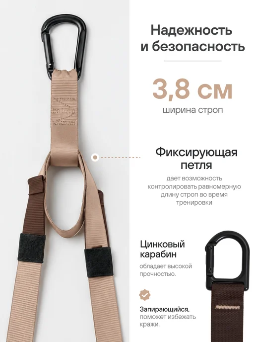 YourFit Петли тренировочные для функционального тренинга, вариант, фото 5