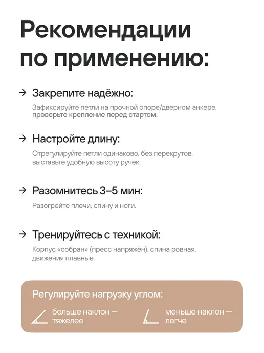 YourFit Петли тренировочные для функционального тренинга, вариант, фото 8