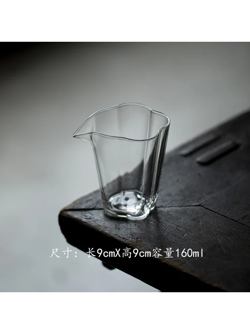 Zhouyao Чаша 4--About 160ml, 160 мл